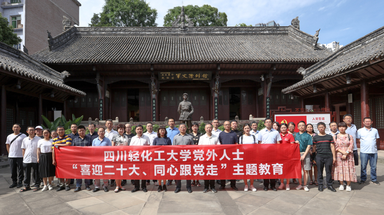 (横幅)四方面军总指挥部旧址.jpg (横幅)四方面军总指挥部旧址.jpg