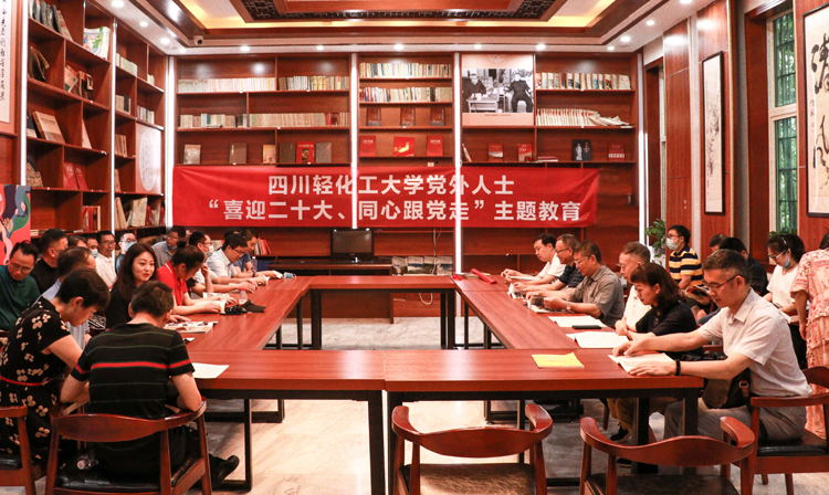 川陕革命根据地博物馆学习讨论.jpg 川陕革命根据地博物馆学习讨论.jpg