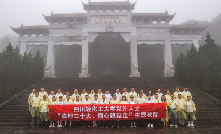 烈士陵园合影.jpg 烈士陵园合影.jpg