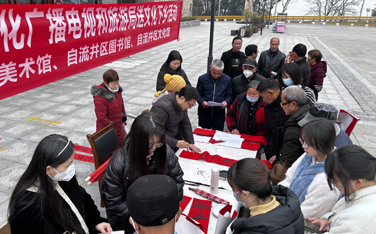 文化惠民贺新春 翰墨飘香迎兔年2.jpg