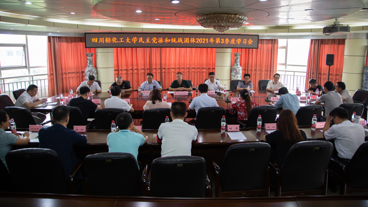 微信图片_20210916175118.jpg 微信图片_20210916175118.jpg