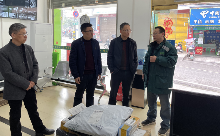 服务自贡农村电商,助力乡村振兴3.jpg 服务自贡农村电商,助力乡村振兴3.jpg