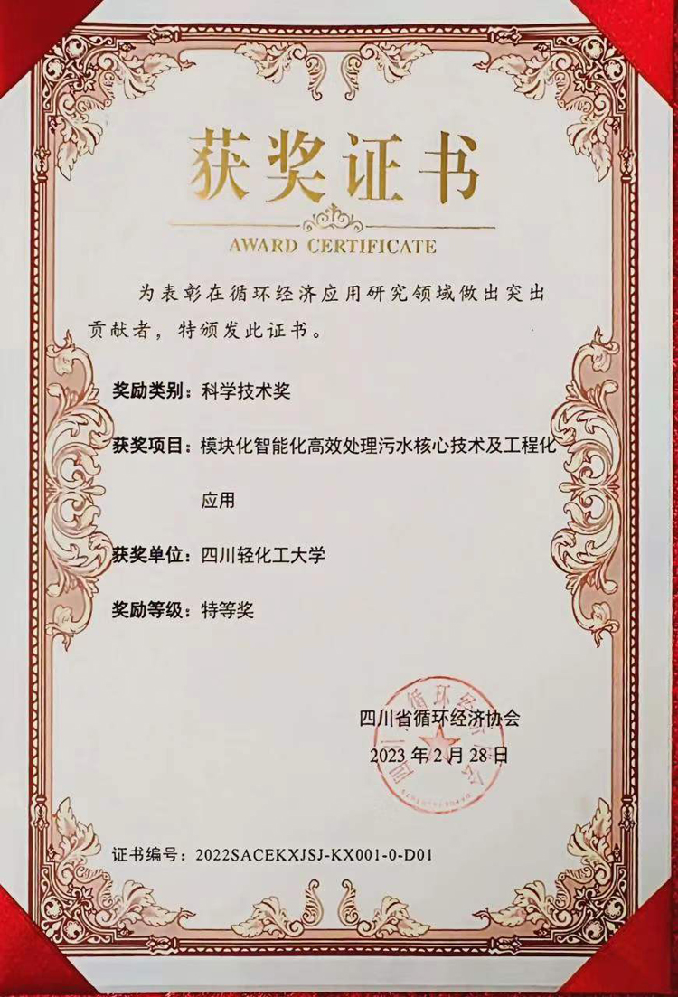 微信图片_20230301105021.jpg 微信图片_20230301105021.jpg