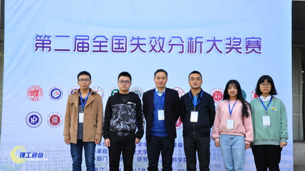 11-30 实效分析大赛.png