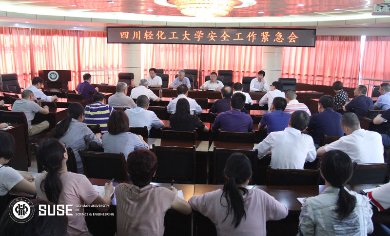 学校召开安全工作紧急会议1.jpg