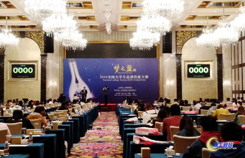 2018品酒大赛决赛2..jpg