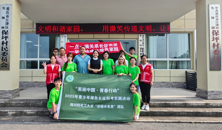 （投校园网）实践新闻 校团委“涉绿水有思”团队2.jpg