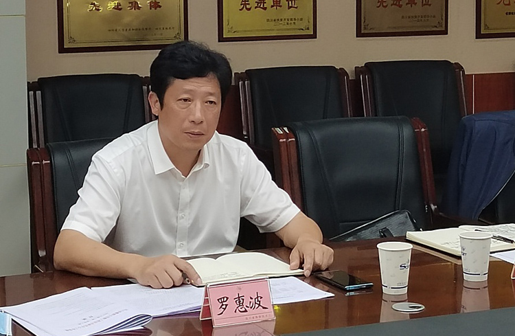 四川省科技厅景世刚副厅长专题听取四川省酿酒专用粮工程技术研究中心工作汇报3.jpg 四川省科技厅景世刚副厅长专题听取四川省酿酒专用粮工程技术研究中心工作汇报3.jpg