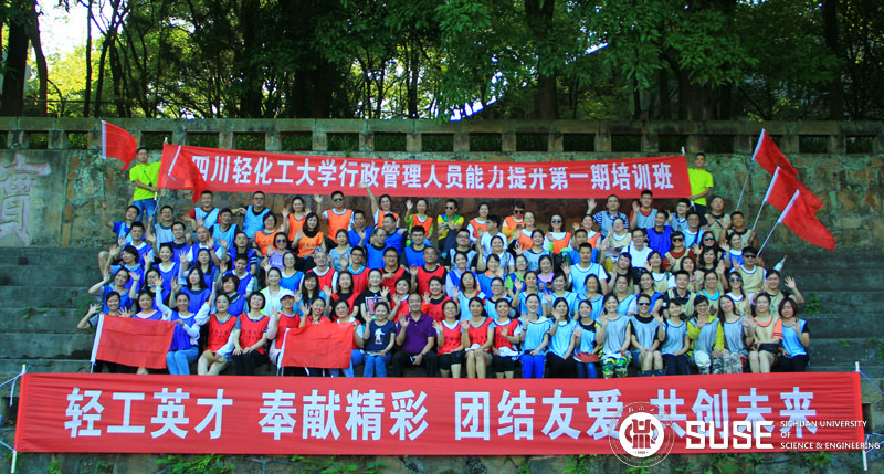 拓展训练-6.jpg