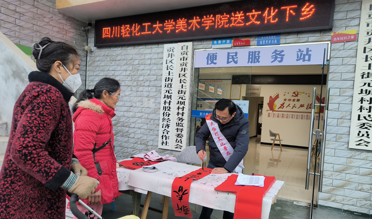 春联传厚意 祝福满乡村1.jpg