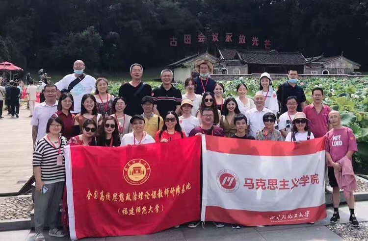 古田会议.jpg