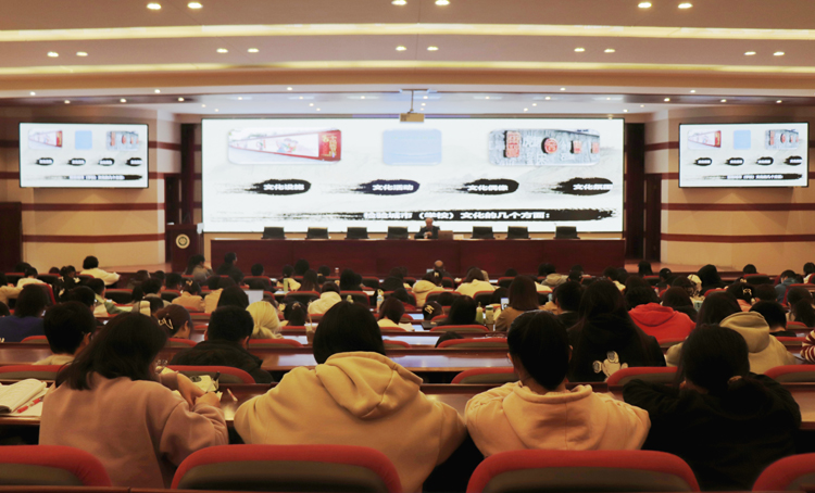 东坡文话报告会3.jpg 东坡文话报告会3.jpg