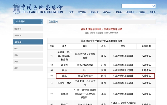 微信图片_20220717135735.jpg 微信图片_20220717135735.jpg