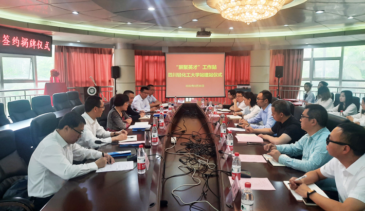 “屏聚英才”工作站 (9).jpg