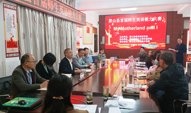 外语学院赴屏山县 助力帮扶活动.jpg