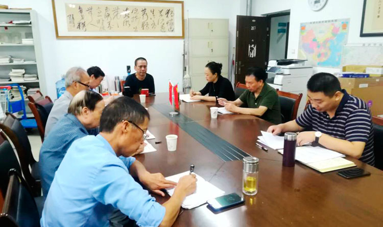学校2021年关心下一代工作会主任办公会.jpg