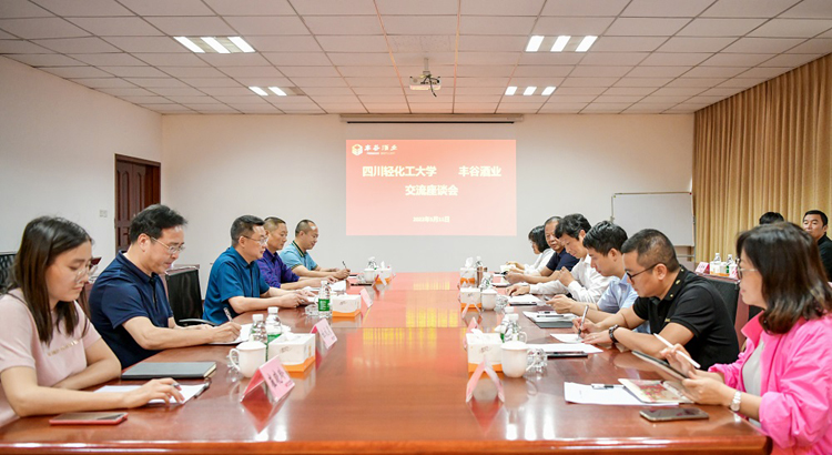 罗惠波副校长带队赴丰谷酒业公司、西科农业集团调研交流 (4).JPG 罗惠波副校长带队赴丰谷酒业公司、西科农业集团调研交流 (4).JPG