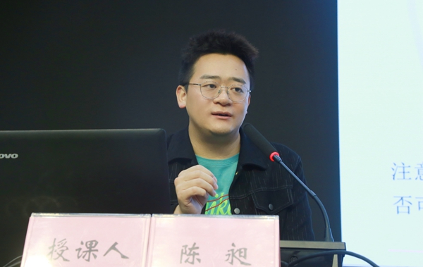 陈昶.jpg 陈昶.jpg