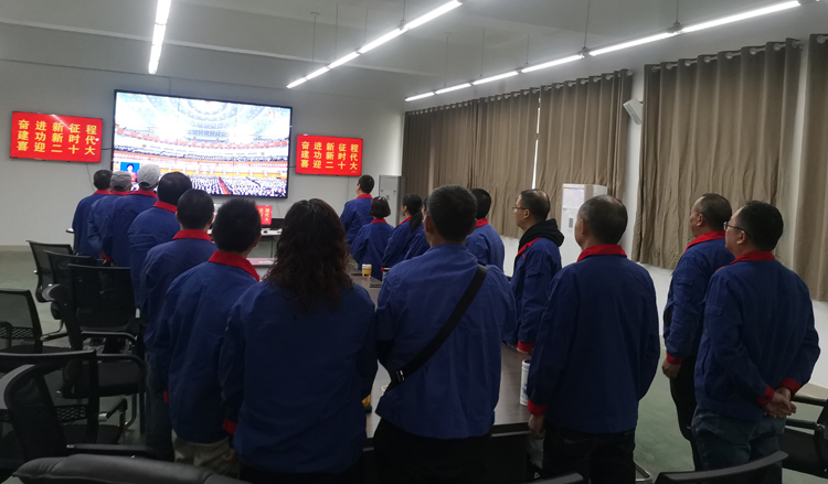 工程实践中心集体收看党的二十大开幕会1.jpg 工程实践中心集体收看党的二十大开幕会1.jpg