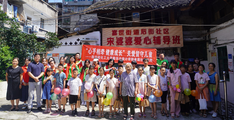 数学与统计学院开展暑期社会实践活动1.jpg 数学与统计学院开展暑期社会实践活动1.jpg