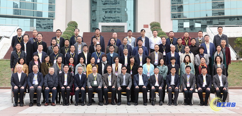 11-26 化工类高校本科教学工作研讨会合影.JPG