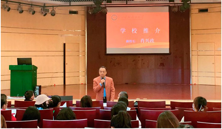 肖兴政副校长赴云南招才引智.jpg 肖兴政副校长赴云南招才引智.jpg