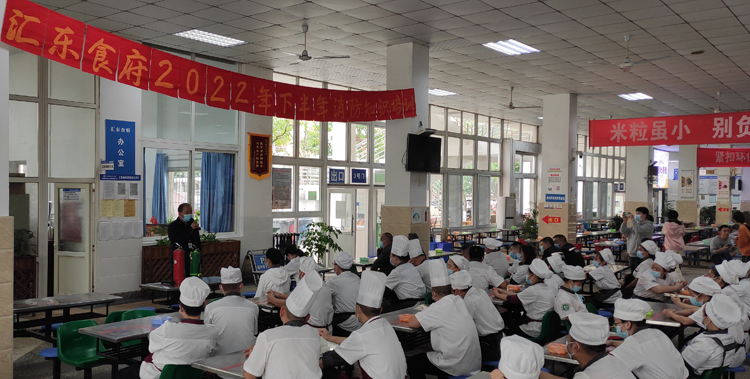 汇东食府开展消防知识培训和实操演练(1).jpg
