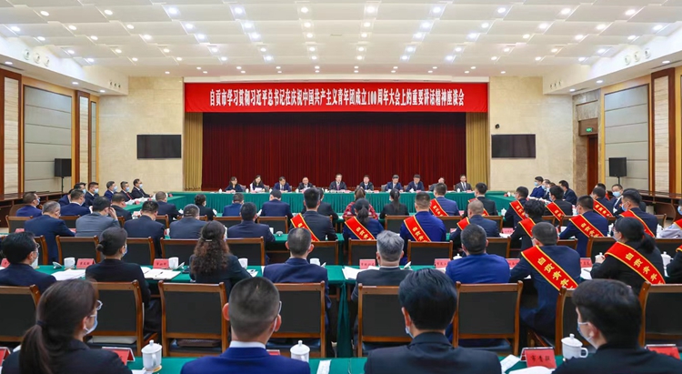 自贡市纪念中国共青团成立100周年青年座谈会2.jpg 自贡市纪念中国共青团成立100周年青年座谈会2.jpg